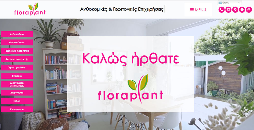 floraplant startweb website
